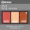 U-Star UA-91678 Aging Enamel Powder Light Skin Tone